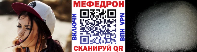 Какие есть наркотики Палласовка Кокаин NBOMe Каннабис СК