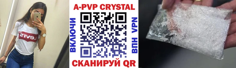 хочу наркоту  Палласовка  Alpha-PVP крисы CK 