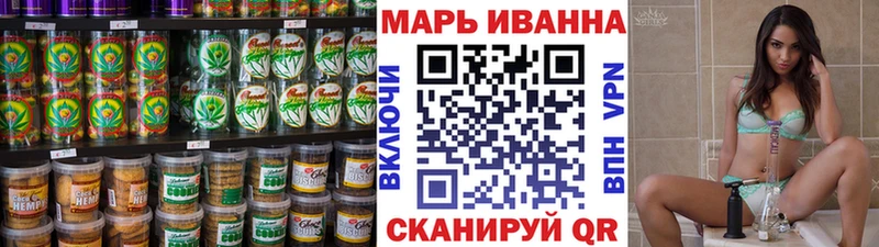 Печенье с ТГК конопля  Палласовка 