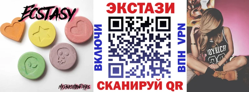 где найти   Палласовка  Ecstasy louis Vuitton 