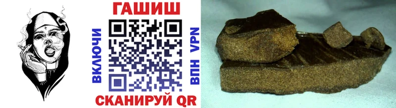 Гашиш Premium  Палласовка 