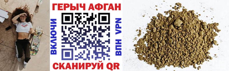 Героин белый Палласовка