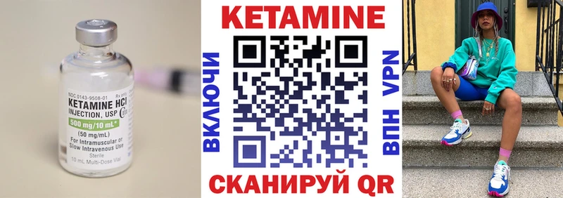 КЕТАМИН ketamine  как найти   Палласовка 