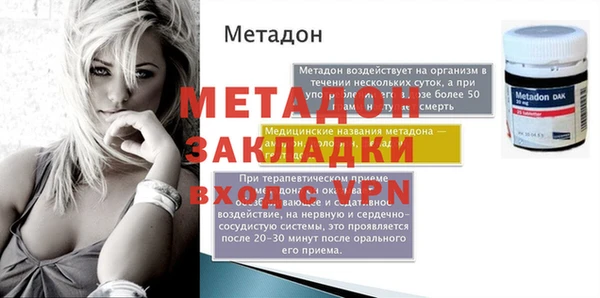 а пвп мука Армянск