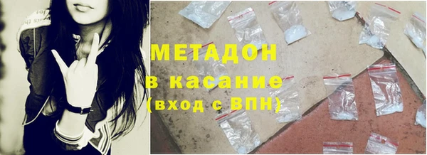 а пвп мука Армянск