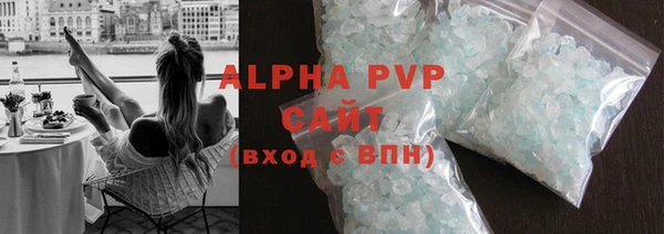 а пвп мука Армянск