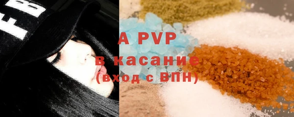 спиды Арсеньев