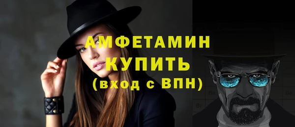а пвп мука Армянск