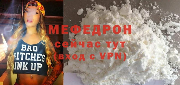 а пвп мука Армянск