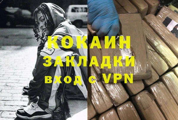 а пвп мука Армянск