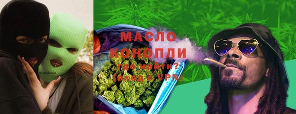 а пвп мука Армянск
