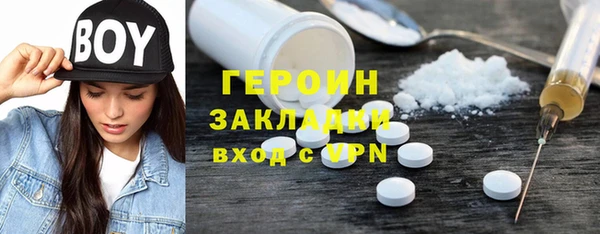 сатива Аркадак