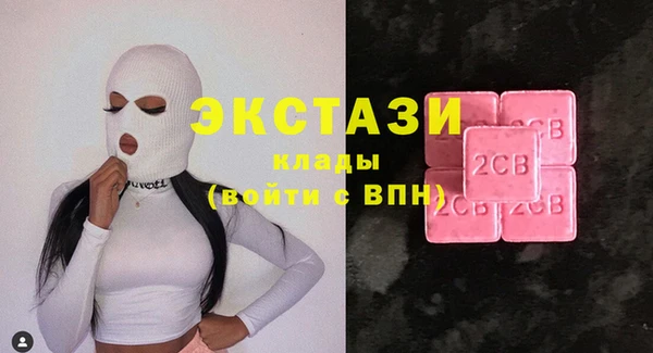 спиды Арсеньев