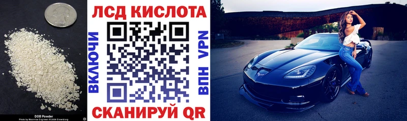 где купить наркоту  Палласовка  ЛСД экстази кислота 