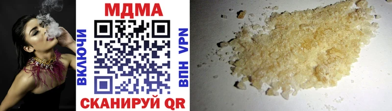 MDMA кристаллы  Палласовка 