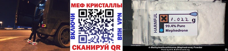 гидра зеркало Палласовка Меф mephedrone
