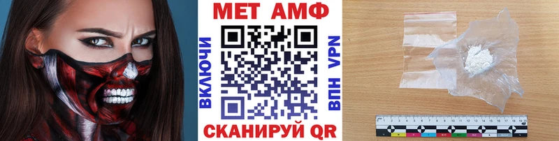 Первитин мет блэк спрут ONION Палласовка