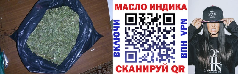 Дистиллят ТГК концентрат хочу Палласовка