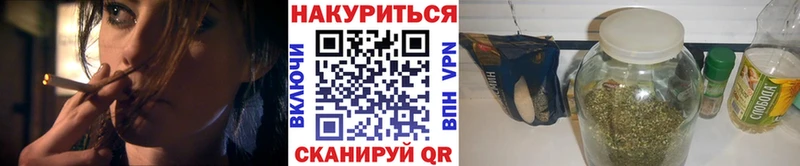 купить   Палласовка  Бошки марихуана планчик 